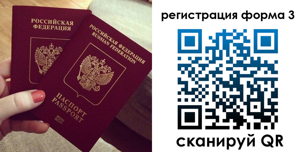 регистрация для школы в Избербаше