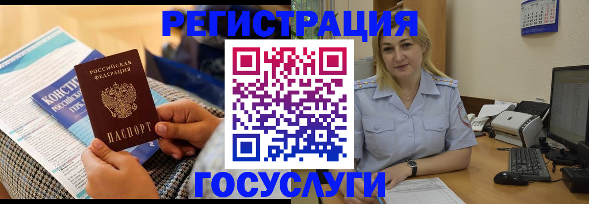 прописка поиск в Избербаше